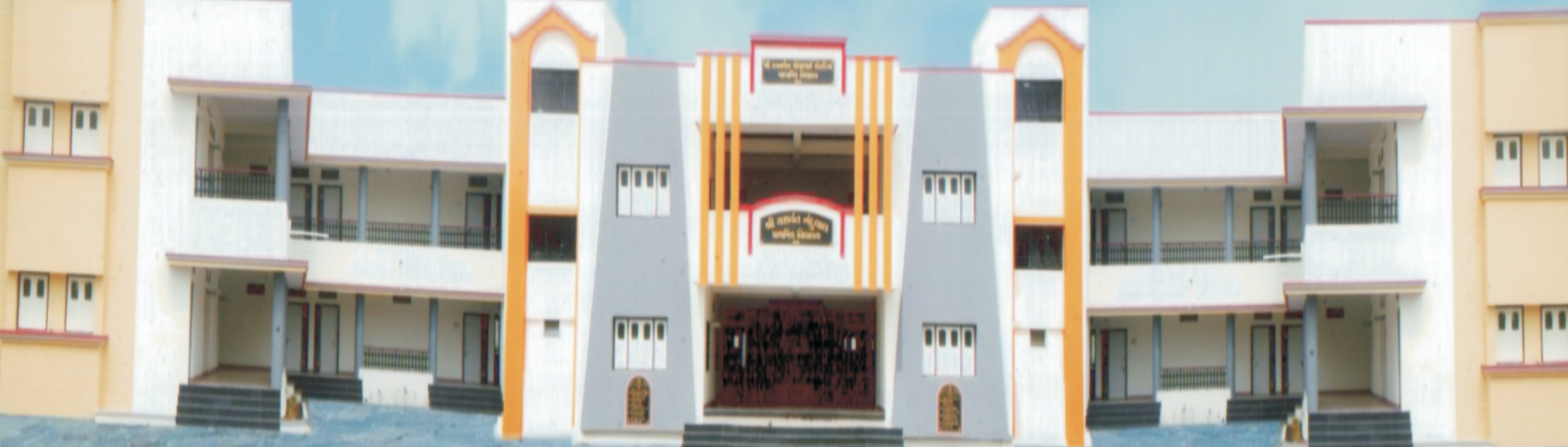 KPC Botad Campus — founded in 2007